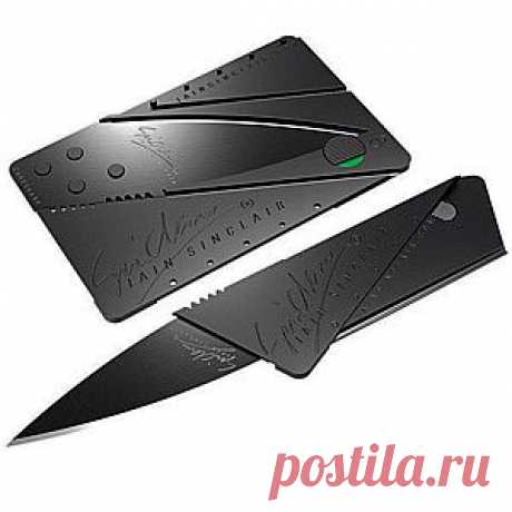 Нож-кредитка «Iain Sinclair Card Sharp 2» 
Складная рукоятка ножа CardSharp2 выполнена из полипропилена – молекулярная структура этого полимера позволяет произвести бесконечное число сгибаний и разгибаний на 180˚ без появления трещин!

С помощью Ножа-Кредитки можно вскрыть конверт, освободить от пут, отрезать хлеб, разрезать узел, распаковать багаж, перерезать провод, раздеть подругу, раскрошить лед, вскрыть сигару, спасти мир…

Все ножи CardSharp2 проходят проверку! Получение брака или нек