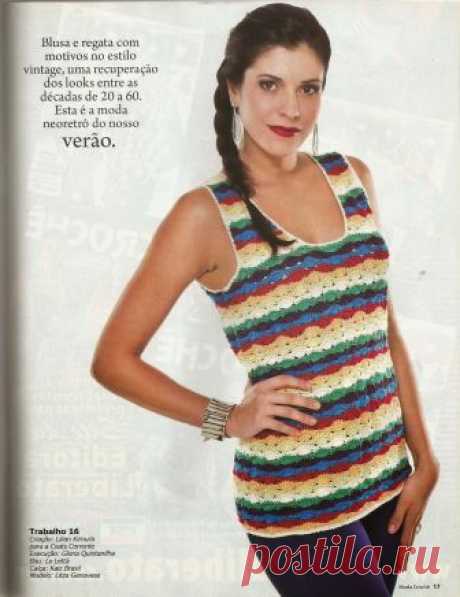 Crochetemoda Blog: Regata de Crochet