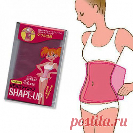 Пленка-сауна для талии SHAPE UP BELT 30*110 см Пленка-сауна — ультраупругий, эластичный материал, который поможет вам похудеть быстро и результативно. Она плотно прилегает к телу, повторяя форму вашей фигуры, и просто незаменима для ее коррекции.
Пленка с эффектом сауны усиливает потоотделение, что позволяет сжигать подкожные жиры и выводить из организма лишнюю жидкость и шлаки. С ней значительно улучшится эффект от любых привычных процедур.
Обертывание для похудения специальной пленкой создае
