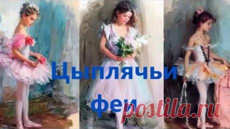Что такое творчество, что такое целеполагание? Скучные слова, привычные определения. Личный опыт определяет все понятнее. Короче, кто на что учился.
https://youtu.be/wplNzwjGCko?list=PLA5ZgbWOO7crWn-gGoG4CJWPwT1ur9ajF