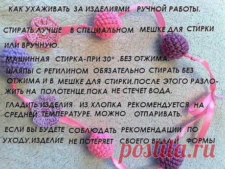 УХОД И СМЯГЧЕНИЕ

В последнюю воду для полоскания добавила кондиционер и половину пузырька глицерина (купила в аптеке) - вынула... меринос! Не колется вообще, растянулась ровненько.

Если в воду для полоскания добавить аптечный глицерин, дать полежать, а потом отжать - колоться будет намного меньше :)

Шерсть ополаскивают слабокислым раствором уксусной или лимонной кислоты для нейтрализации от щелочи. Шерсть становится мягкой, пушится, ворсинки не слипаются а распрямляются...