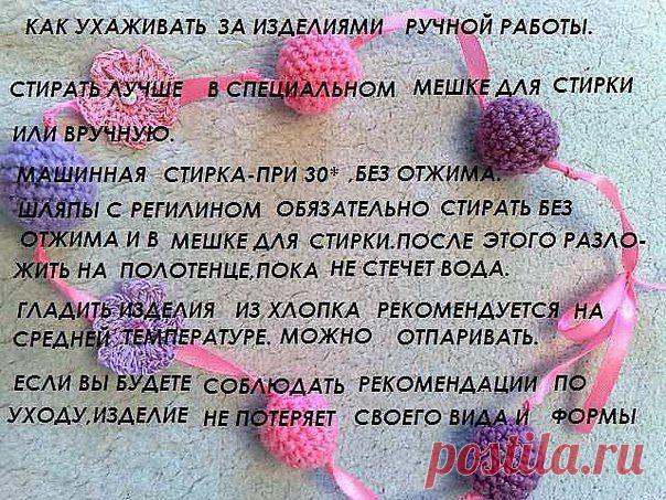 УХОД И СМЯГЧЕНИЕ

В последнюю воду для полоскания добавила кондиционер и половину пузырька глицерина (купила в аптеке) - вынула... меринос! Не колется вообще, растянулась ровненько.

Если в воду для полоскания добавить аптечный глицерин, дать полежать, а потом отжать - колоться будет намного меньше :)

Шерсть ополаскивают слабокислым раствором уксусной или лимонной кислоты для нейтрализации от щелочи. Шерсть становится мягкой, пушится, ворсинки не слипаются а распрямляются...