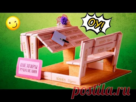 ПАРТА для УЧИТЕЛЯ? | Что подарить