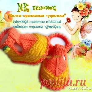 Мастер-классы / Сообщества мастеров рукоделия / HobbyPortal.ru