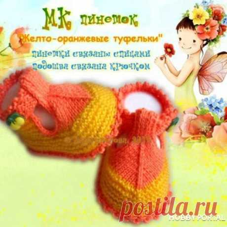Мастер-классы / Сообщества мастеров рукоделия / HobbyPortal.ru