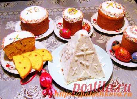 Куличи пасхальные. Топ-7 самых вкусненьких рецептов для Вас… - Простые рецепты Овкусе.ру