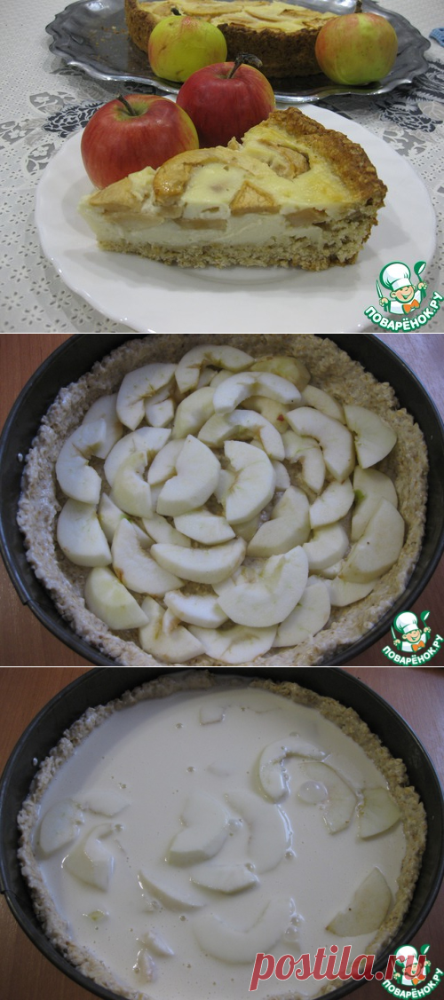 Диетический овсяный пирог с яблоками в заливке