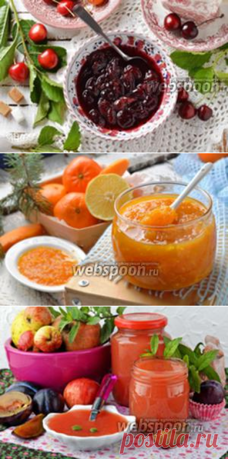 Варенье и джем - рецепты приготовления с фото | Как сделать домашнее варенье и джем на Webspoon.ru