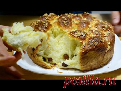 Козунак — традиционный румынский, молдавский и болгарский пирог, который пекут на Пасху. Аналог нашего кулича. Слоистый, сладкий, сдобный, украсит праздничный стол! Меня он очень впечатлил, свежим его здорово разбирать на волокна, на следующий день идеально режется без крошек. Если пирог придётся по вкусу, будете печь его не только в праздник;)
Показать полностью…