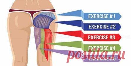 5 эффективных упражнений, которые укрепляют ягодичные мышцы, улучшают осанку и сжигают жир!