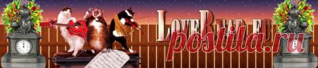Онлайн библиотека LoveRead.ec - читать бесплатно онлайн книги