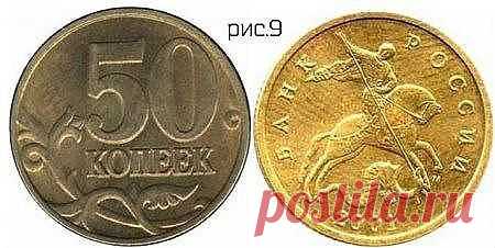 Самые дорогие монеты России