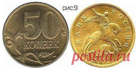 Самые дорогие монеты России