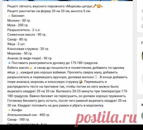 Скриншот-25-09-2025 20:44:30.jpg