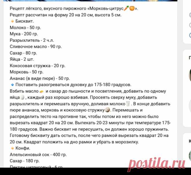 Скриншот-25-09-2025 20:44:30.jpg