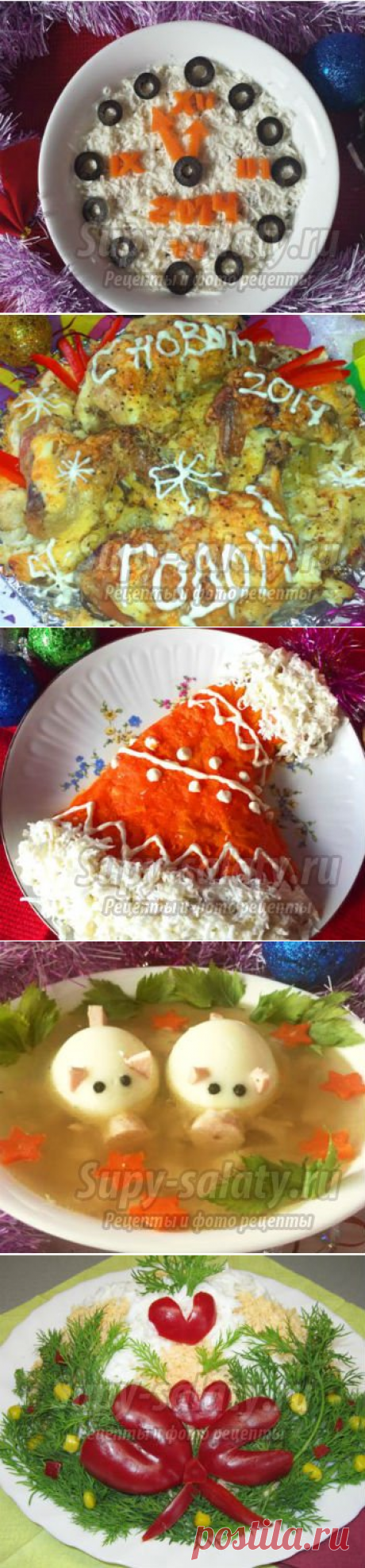 ТОП - 20 мясных блюд к Новому году 2018. Выбираем самые вкусные » Рецепты, фоторецепты, блюда из мяса, блюда из рыбы, блюда из овощей, выпечка, торты, напитки, джемы, варенье, десерты