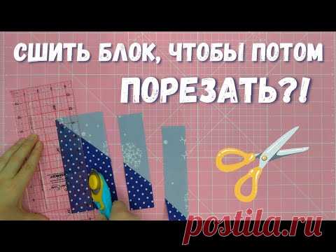 Блок разрезалка за 15 минут 