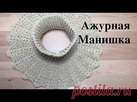 Ажурная теплая манишка крючком