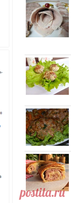 Мясные блюда к обеду и ужину - Почта Mail.Ru