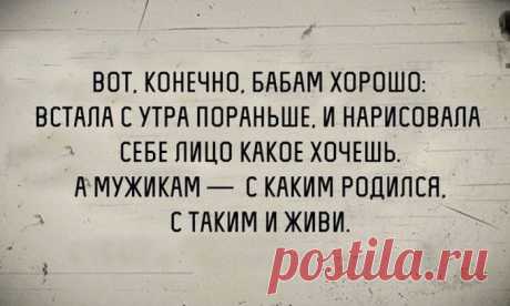 Смешные картинки для настроения / Приколы