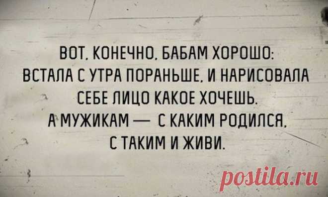 Смешные картинки для настроения / Приколы