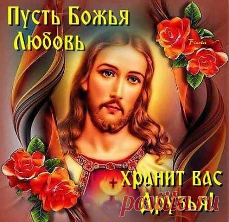 (55) Николай - Головна