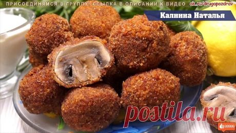 Неимоверно вкусная закуска. Грибочки в хрустящем кляре!