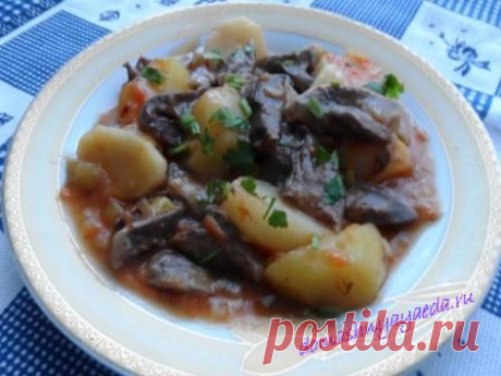 Азу из потрошков
