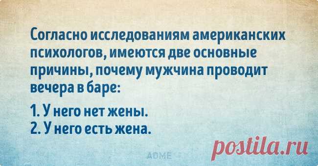 15 открыток с психологическим юмором
