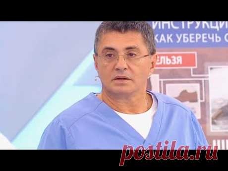 Как правильно падать зимой, чтобы избежать травм | Доктор Мясников