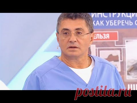 Как правильно падать зимой, чтобы избежать травм | Доктор Мясников