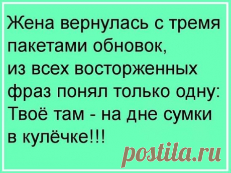 Спроси у своего мужика, сколько баб он катал в машине до тебя... 
Открою коммерческую тайну. На самом деле современные фумигаторы не комаров убивают, а усыпляют хозяина квартиры, чтобы он дрых без задних ног и ему было похеру, кусают его комары или нет.

— Знаешь ч…