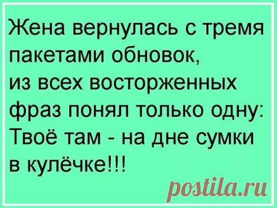 Спроси у своего мужика, сколько баб он катал в машине до тебя... 
Открою коммерческую тайну. На самом деле современные фумигаторы не комаров убивают, а усыпляют хозяина квартиры, чтобы он дрых без задних ног и ему было похеру, кусают его комары или нет.

— Знаешь ч…