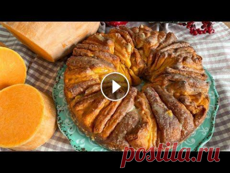 ВКУСНЫЙ НЕЖНЫЙ и АРОМАТНЫЙ ОТРЫВНОЙ тыквенный ПИРОГ. ВЫ ПОЛЮБИТЕ ЕЁ ПОСЛЕ ЭТОГО ВИДЕО. Тыквенный Пирог ПИРОГ С ТЫКВОЙ Очень Вкусно и Ароматно. #пирог #пирогизтыквы Заходите на наш канал в Telegram и дел...