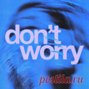 WILL K - Don't Worry (Extended Mix) | 4DJsonline.com