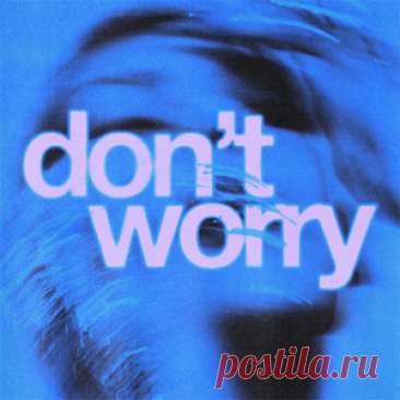 WILL K - Don't Worry (Extended Mix) | 4DJsonline.com