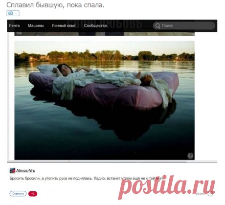 Смешные комментарии из социальных сетей 15-07-2017 69174 | Чёрт побери Очень часто, находясь слишком долго в социальных сетях, начинаешь понимать, что суть и смак всего — это комментарии людей. Пользователи оставляют свое мнение под записями, фотографиями, видео роликами и так далее. Каждый любит выражать собственное мнение и поэтому, наша сегодняшняя запись, которая называется: «Смешные комментарии из социальных сетей» Вам обязательно понравится.