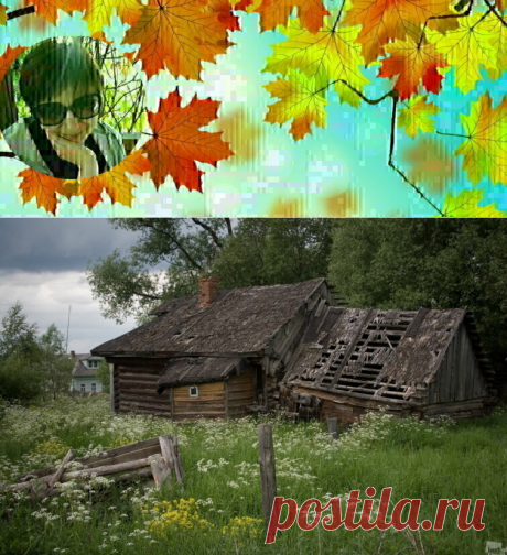 Свекровь все время жила чуть ли не на «чемоданах». Она постоянно готовилась к тому, что ее муж «укажет ей на дверь»... | Когда моя свекровь Нина в молодости выходила замуж, то жених ее считался довольно удачной парой
- Везет тебе, Нинка, - говорили подруги, - сразу в собственный дом въезжаешь.

Нина только улыбалась и отмалчивалась. И правда, по меркам их села, ей очень повезло. Гришка, ее жених, был обладателем небольшого дома, который ему достался в наследство от его матери.