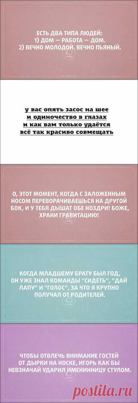 Забавные «Аткрытки»