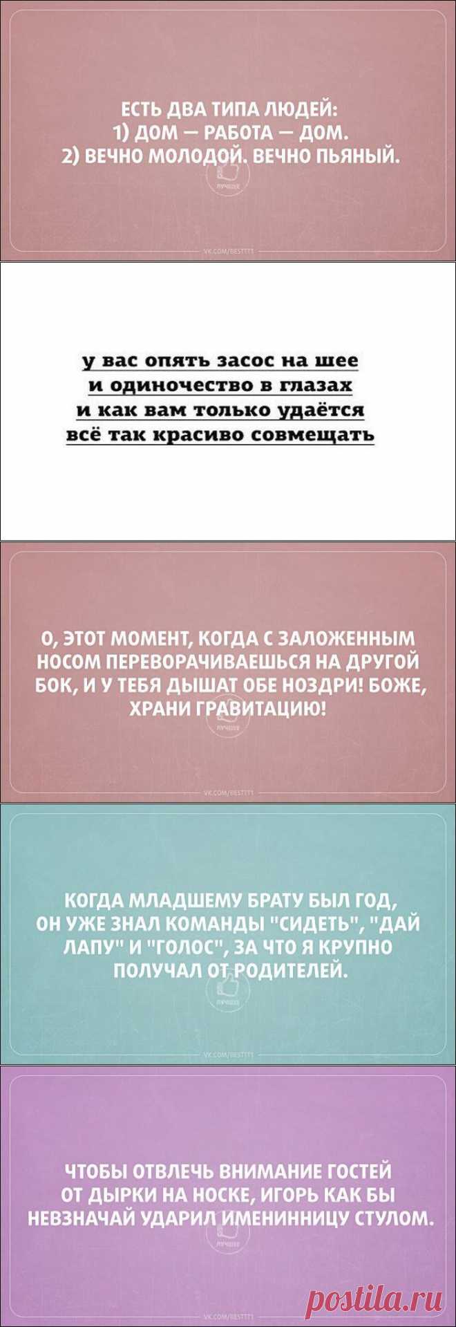 Забавные «Аткрытки»