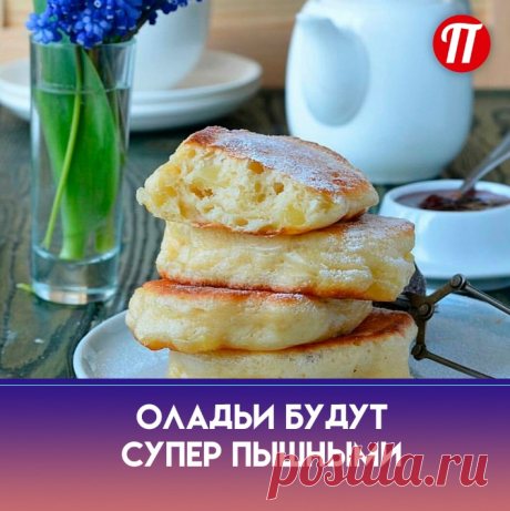 комнатной температуры.
Молочная кислота и сода лучше
взаимодействуют в теплой среде.