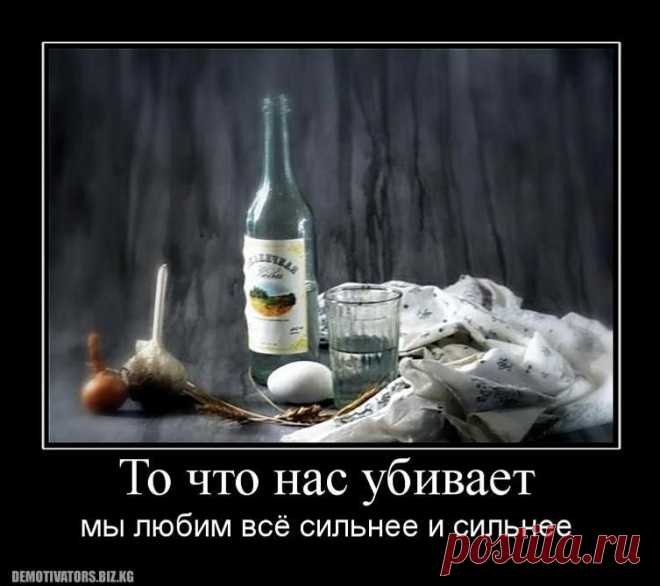 Сильный заговор против пьянства на водку: избавляет за 13 дней. | Познавательный сайт ,,1000 мелочей"