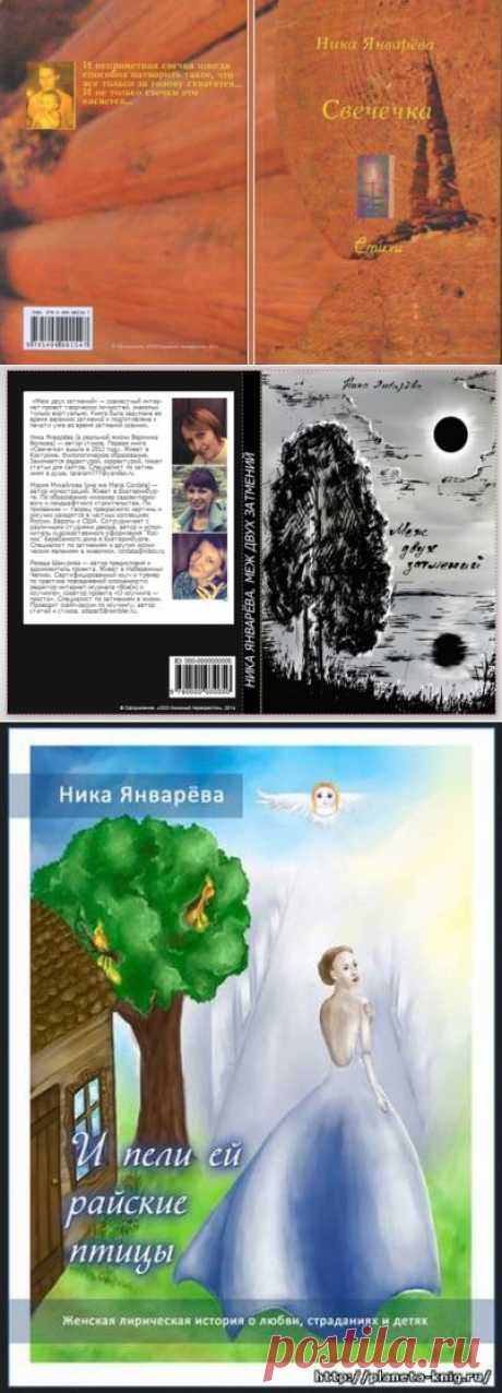 Словесами - Мои книги