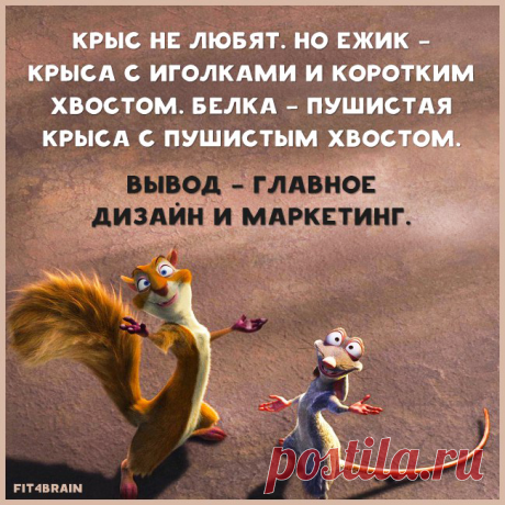 Делайте выводы)