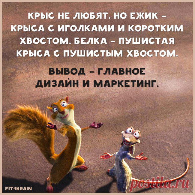 Делайте выводы)