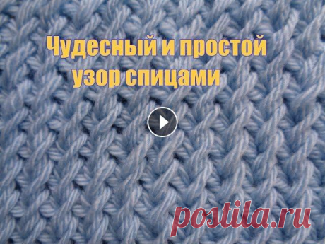 Вязальщицам в копилку. Невероятно красивый узор для шапки. Мастер-класс. Вязальщицам в копилку. Невероятно красивый узор для шапки. Мастер-класс. Здесь видео как связать донышко шапки Как рассчитать количество петель: Узор ...