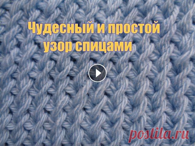 Вязальщицам в копилку. Невероятно красивый узор для шапки. Мастер-класс. Вязальщицам в копилку. Невероятно красивый узор для шапки. Мастер-класс. Здесь видео как связать донышко шапки Как рассчитать количество петель: Узор ...