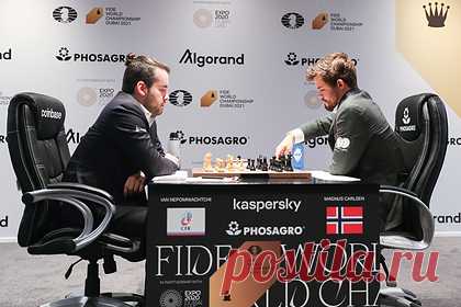 Непомнящий и Карлсен сыграли десятую партию за титул чемпиона мира. Российский гроссмейстер Ян Непомнящий сыграл вничью в десятой партии матча за мировую шахматную корону с норвежцем Магнусом Карлсеном. Партия, в которой Непомнящий играл черными фигурами, завершилась на 41-м ходу. Счет в противостоянии — 6,5:3,5 в пользу норвежца. В следующий раз шахматисты встретятся 10 декабря.