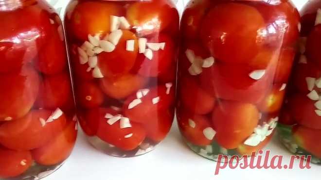 ВКУСНЕЙШИЕ МАРИНОВАННЫЕ ПОМИДОРЫ. МЫ ВМИГ СЪЕЛИ ЭТИ ПОМИДОРЫ!Salted tomatoes