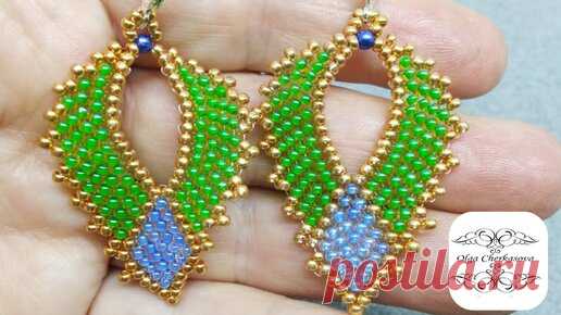 Серьги из бисера Листик. Мастер класс подробный.#бисероплетение #серьгиизбисерамастеркласс | Украшения из бисера, бусин и кристаллов. | Дзен
